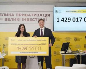 СМИ подсчитали, что &quot;Большевик&quot; обошелся владельцам более чем в $2 млн за гектар