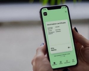 Спростили отримання Covid-сертифікатів у &quot;Дії&quot;