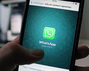 WhatsApp перестав працювати на старих версіях iOS і Android