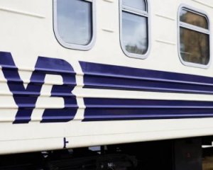 Укрзалізниця відновила поїзд Мукачеве - Будапешт: графік