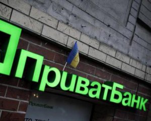 Що обере Приватбанк: повернути гроші чи понести кримінальну відповідальність