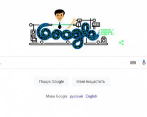 Google присвятив дудл фізику з Китаю