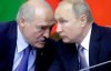 Путін і Лукашенко затвердили 28 союзних програм по зближенню двох держав