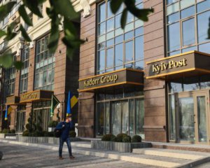 Видання Kyiv Post тимчасово закрили