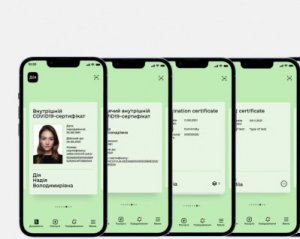 Власникам фейкових Covid-сертифікатів обіцяють амністію, але є умова