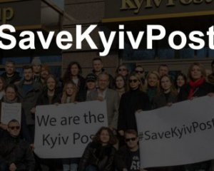 &quot;Це не кінець&quot;: звільнений колектив Kyiv Post заговорив про створення нового видання
