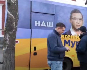 Антиукраїнський телеканал Мураєва &quot;тепло&quot; зустріли у Кропивницькому
