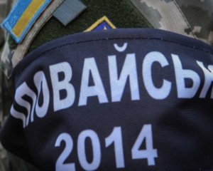 ТСК: У загибелі під Іловайськом винна попередня влада