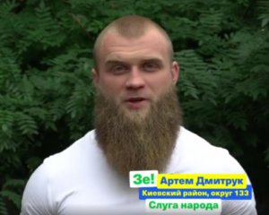 &quot;Слуга народу&quot; ініціювала виключення Дмитрука з фракції