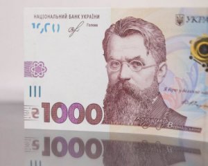 Спикер Зеленского объяснил, кто получит 1000 грн