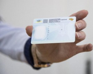 Обновление водительского удостоверения в Украине: назвали точную дату