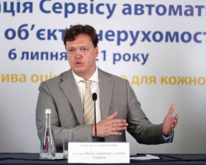 Председатель Фонда госимущества уходит в отставку - СМИ