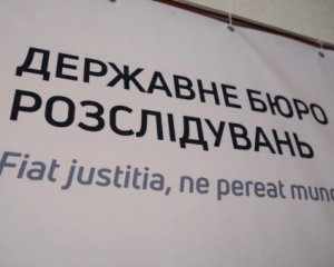 &quot;Вагнергейт&quot;: ДБР перевіряє джерела витоку документів розвідки