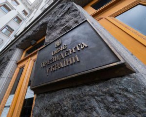 Офіс Зеленського відреагував на готовність Ердогана стати посередником між Україною й РФ