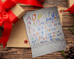 Новогодняя почтовая резиденция начинает принимать письма от детей