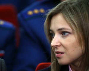 Суд разрешил задержать Поклонскую