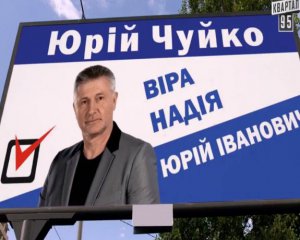 &quot;Слуги&quot; хочуть повернути мажоритарку, яку висміював &quot;Квартал&quot;