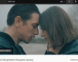 Дружина італійського співака заспівала повстанську пісню Bella Ciao українською