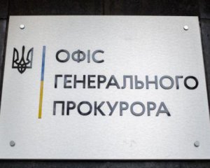 Україна ініціює екстрадицію ката &quot;Ізоляції&quot;, який утік за кордон