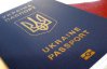 За насильственное получение гражданства РФ гражданство Украины не заберут