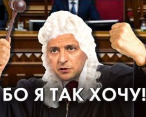 Зеленський плює на закон: журналісти показали низку історій