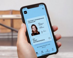 Тиждень буде непростий: Федоров попередив користувачів "Дії" про "сюрприз"