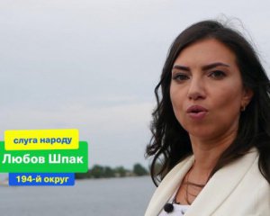 Еще одна &quot;слуга&quot; перебежала к Разумкову