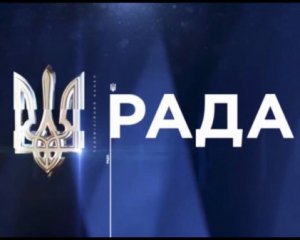 Телеканал &quot;Рада&quot; перезапускатиме організатор секс-скандалу - ЗМІ