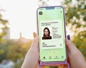 З українським Covid-сертифікатом можна буде поїхати в понад 80 країн - МОЗ