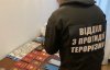 В Киеве обнаружили группу террористов ИГИЛ