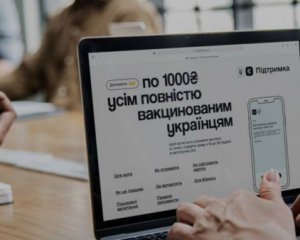 Когда &quot;Вовину тысячу&quot; начнут зачислять на карты украинцев