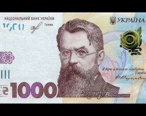 Нація, що читає: українці почали отримувати &quot;Вовину тисячу&quot; і &quot;поклали&quot; пару книжних сайтів