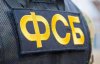 ФСБ "лепит" дело об украинских "неонацистах"