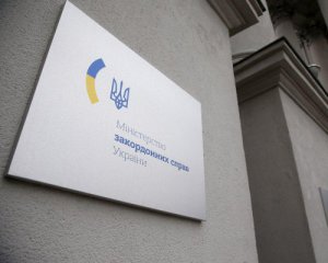 В МИД Украины отреагировали на &quot;гарантии безопасности&quot; от России