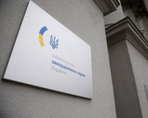 У МЗС України відреагували на &quot;гарантії безпеки&quot; від Росії