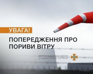 ДСНС попереджає про ожеледицю та хуртовини на Миколая