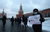В Москве под Кремлем вышли с плакатом "Путин убийца"