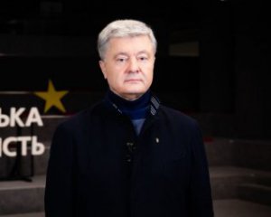 Порошенко объявили о подозрении в госизмене