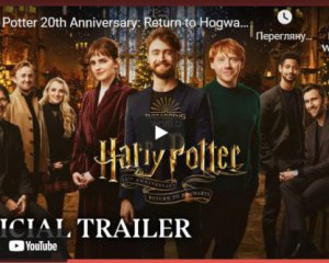Телеканал HBO анонсировал новогоднюю серию о Гарри Поттере
