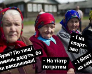 Українці за два дні витратили більше 130 млн з &quot;Вовиної тисячі&quot; - Шмигаль