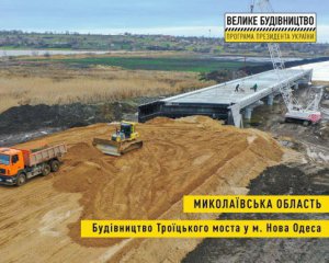 &quot;Велике будівництво&quot; стало головним досягненням Зеленського - ЗМІ