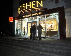 Компанію Roshen оштрафували на 283 млн грн за монополізм