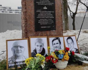 Семьи погибших в теракте харьковчан будут судиться против Украины