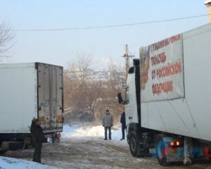 Росія відправила на окупований Донбас нову &quot;гуманітарку&quot; - Україна відповіла