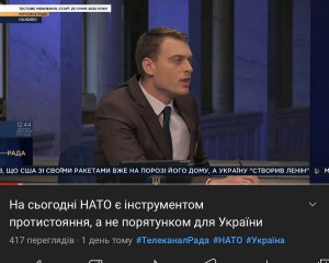 На государственном телеканале &quot;Рада&quot; начали продвигать кремлевскую пропаганду