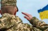 В Україні почав діяти закон про національний спротив