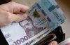 В Україні збільшився прожитковий мінімум та мінімальна зарплата