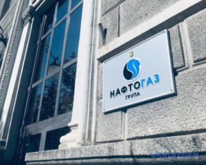 Слишком доминирующие позиции: &quot;Нафтогаз&quot; пожаловался Еврокомиссии на &quot;Газпром&quot;