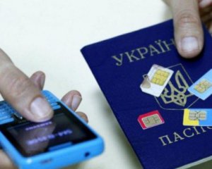 В Верховной Раде отрицают информацию об обязательной привязке SIM-карт к паспорту