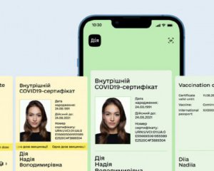З&#039;являться нові сертифікати про вакцинацію з зазначенням бустерної дози